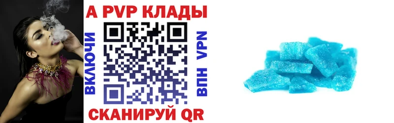 Хочу наркоту Углич КОКАИН Меф мяу мяу APVP Гашиш