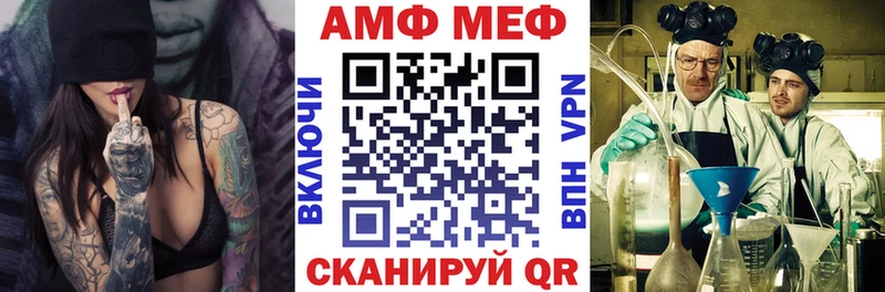 Amphetamine VHQ  Углич 