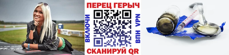 Героин герыч  Углич 