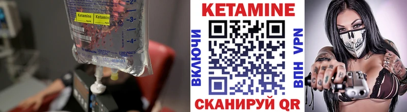 продажа наркотиков  Углич  Кетамин VHQ 