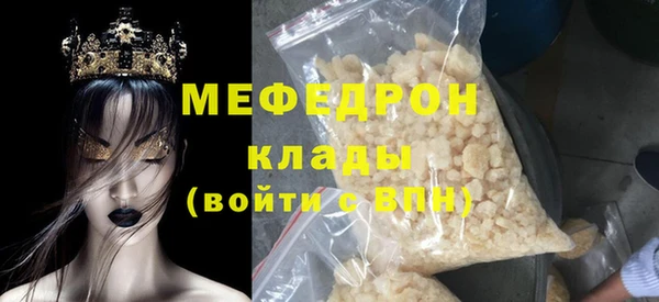 метадон Балахна