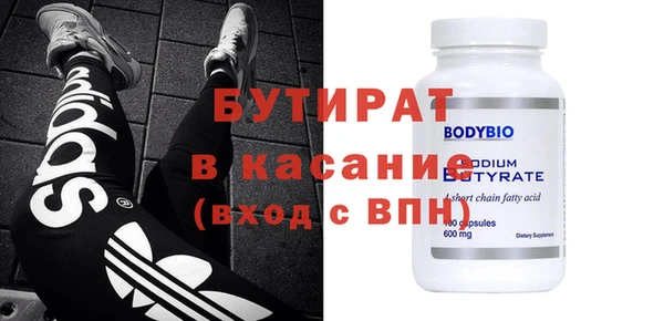 прущая мука Балабаново