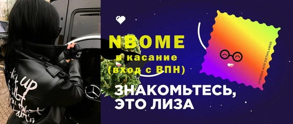 метадон Балахна