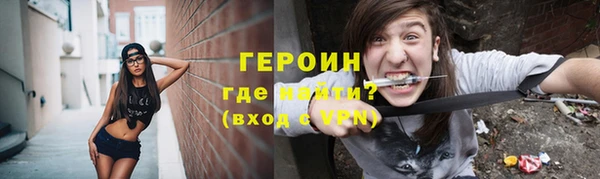 метадон Балахна