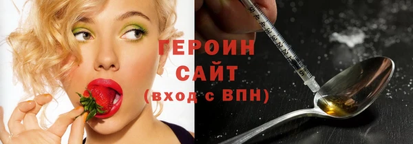 метадон Балахна