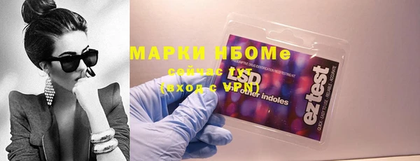 метадон Балахна