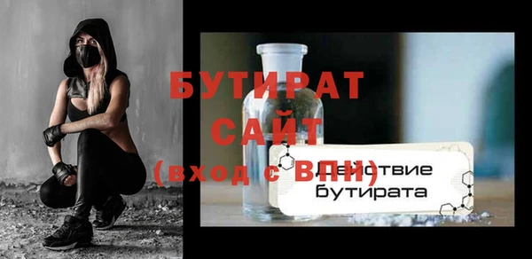 метадон Балахна