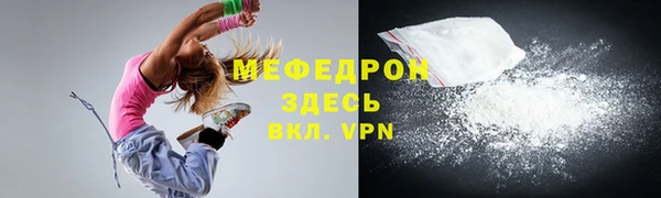 метадон Балахна