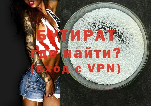 метадон Балахна