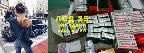метадон Балахна