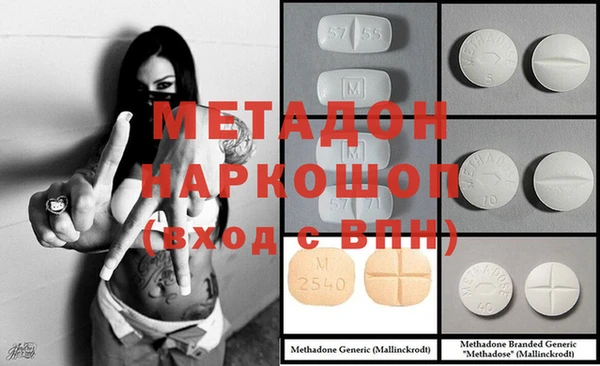 метадон Балахна