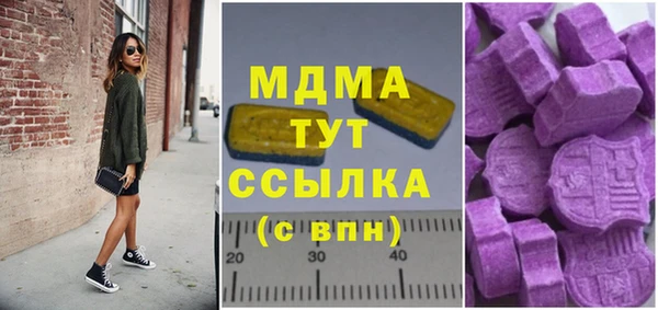 метадон Балахна