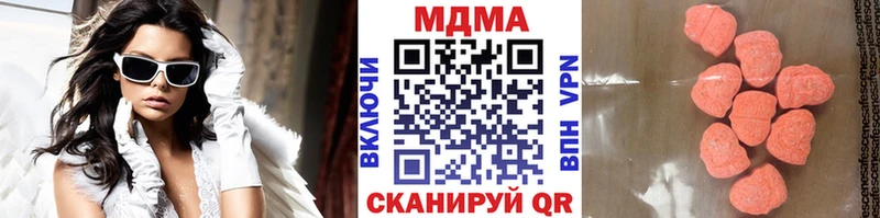 MDMA crystal  наркотики  hydra как войти  Углич 