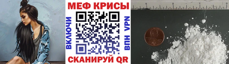 МЕФ мука  Углич 