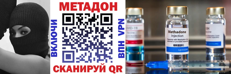 mega маркетплейс  Углич  МЕТАДОН methadone 